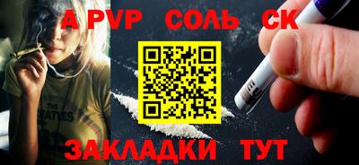 синтетический гашиш Тулун
