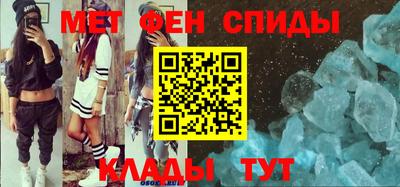 винт Татарск