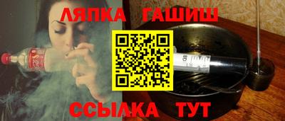 синтетический гашиш Тулун
