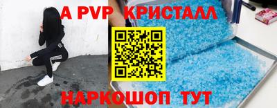 синтетический гашиш Тулун