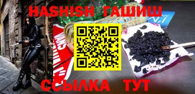 гидропоника Туймазы
