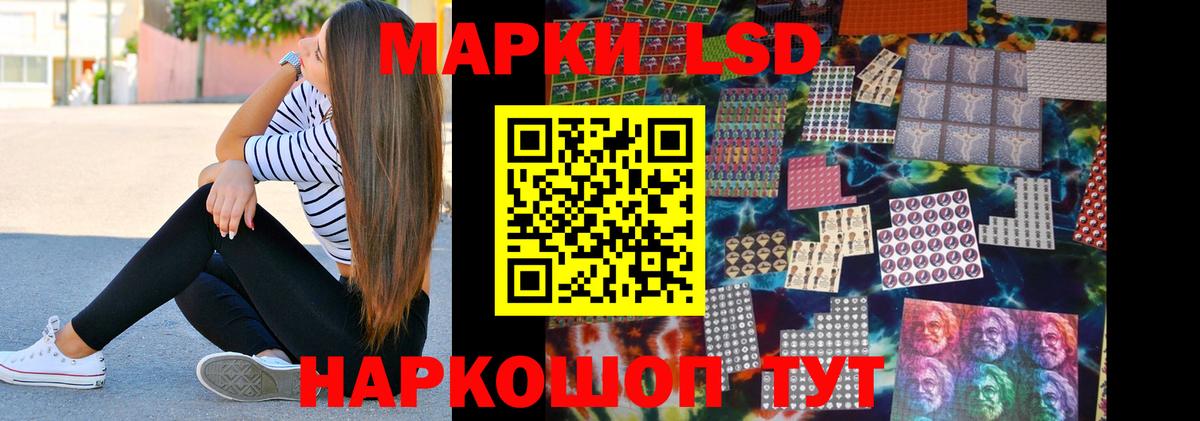 LSD-25 экстази ecstasy Усть-Джегута