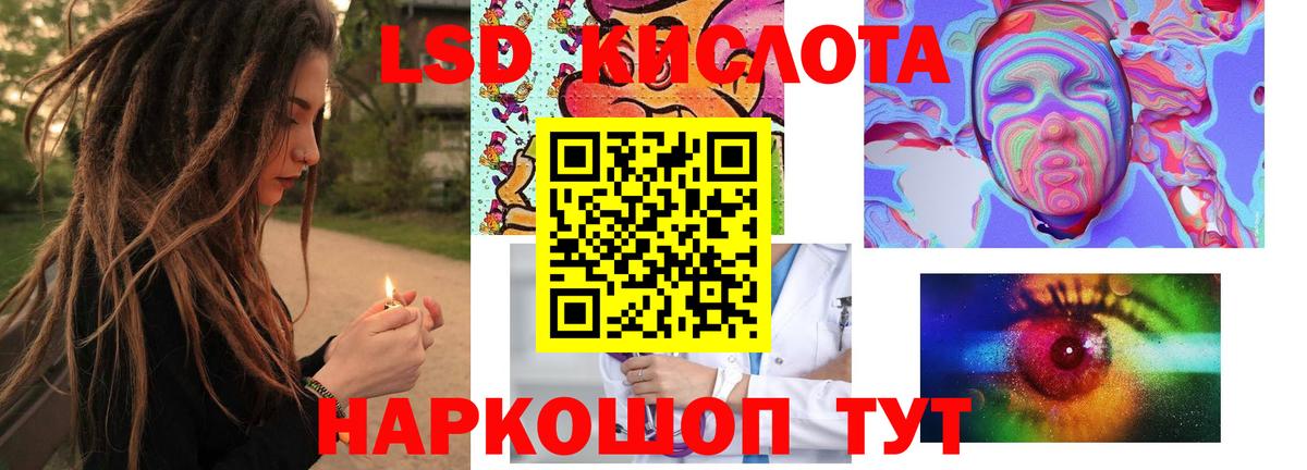Лсд 25 экстази  Вход с VPN  ЛСД экстази ecstasy  Усть-Джегута  Лсд 25 экстази ecstasy 