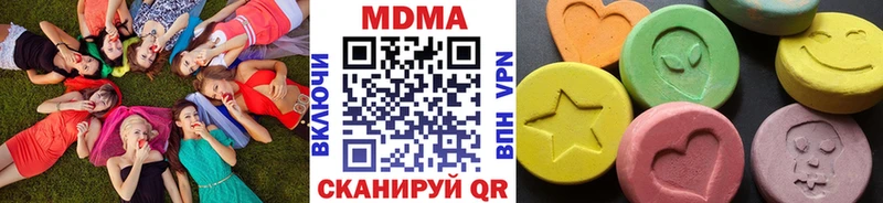 MDMA молли  наркота  Усть-Джегута 