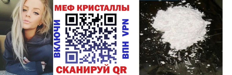 Меф 4 MMC  OMG ссылка  Усть-Джегута 