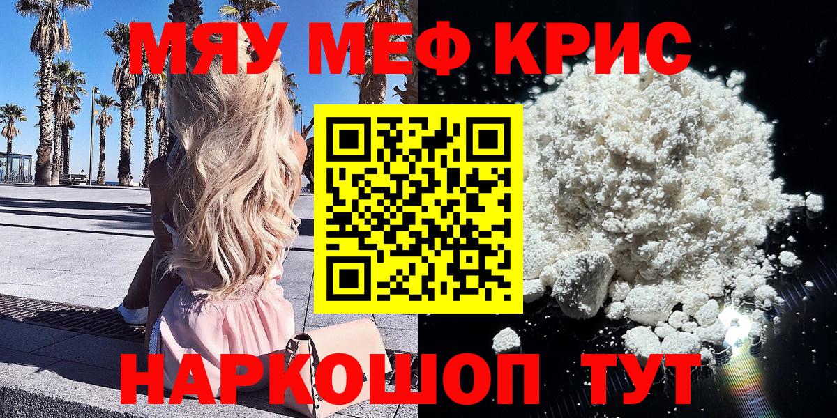 МЕФ Усть-Джегута