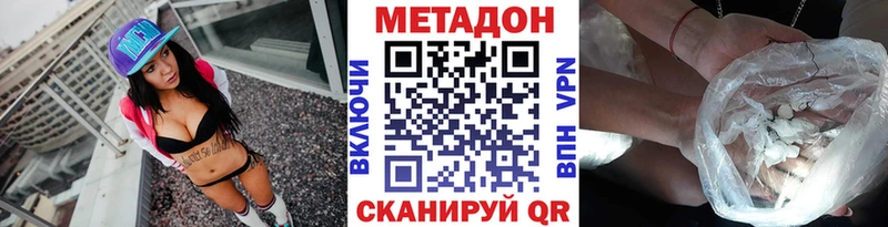 как найти закладки  блэк спрут как войти  Метадон кристалл  Усть-Джегута 