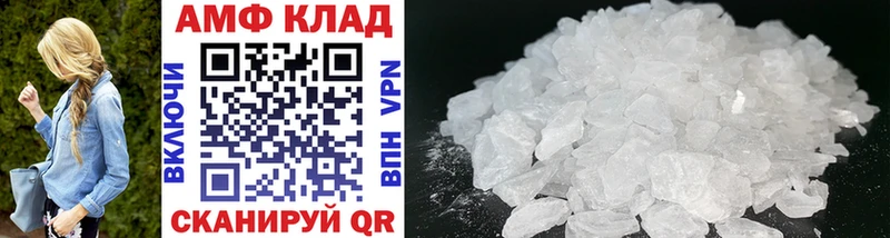 Метамфетамин Methamphetamine  omg как войти  Усть-Джегута  маркетплейс официальный сайт  наркотики 