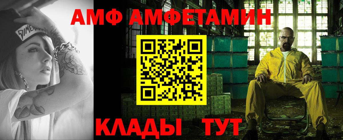 Первитин Декстрометамфетамин 99.9% Усть-Джегута