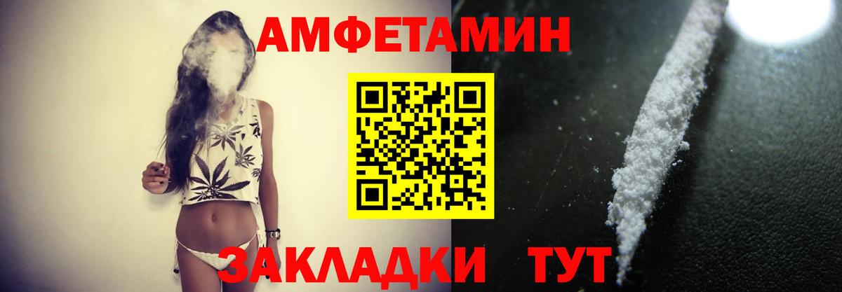 МАРИХУАНА  Кокаин  Вход с VPN  Усть-Джегута  ГАШ  Меф МЯУ МЯУ кристаллы 