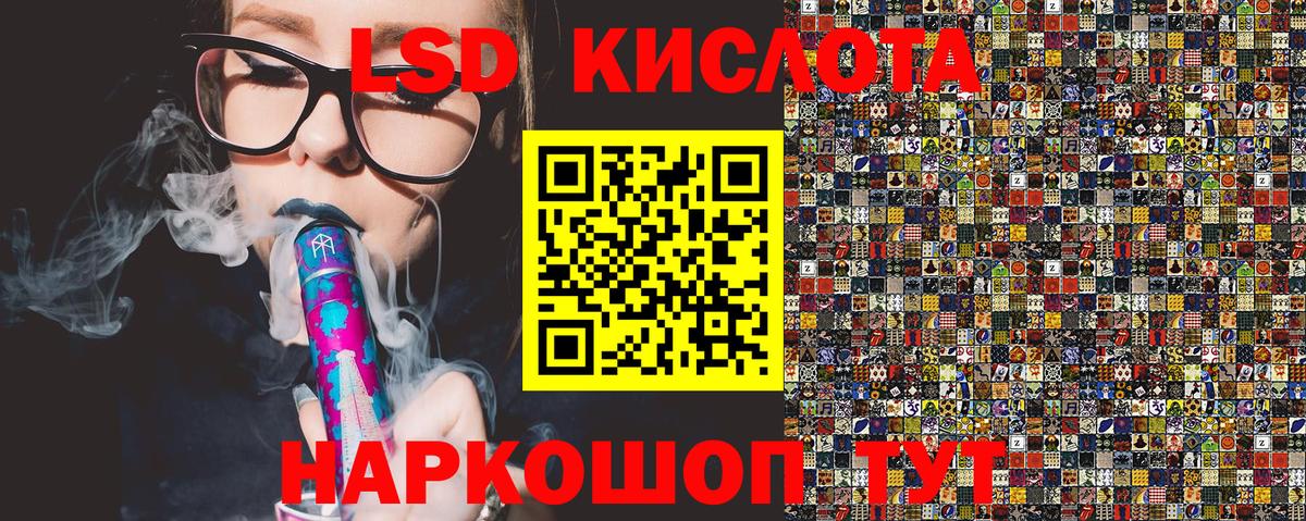 Усть-Джегута  Марки N-bome 1500мкг  Вход с VPN 