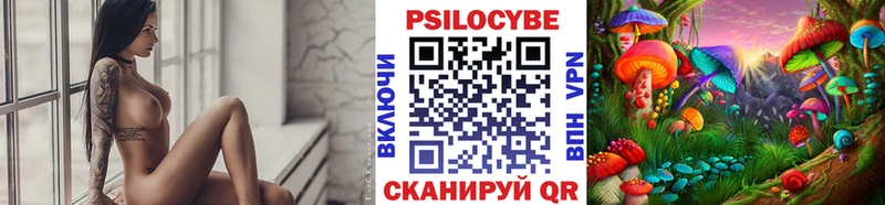 даркнет сайт  Усть-Джегута  Галлюциногенные грибы мухоморы 
