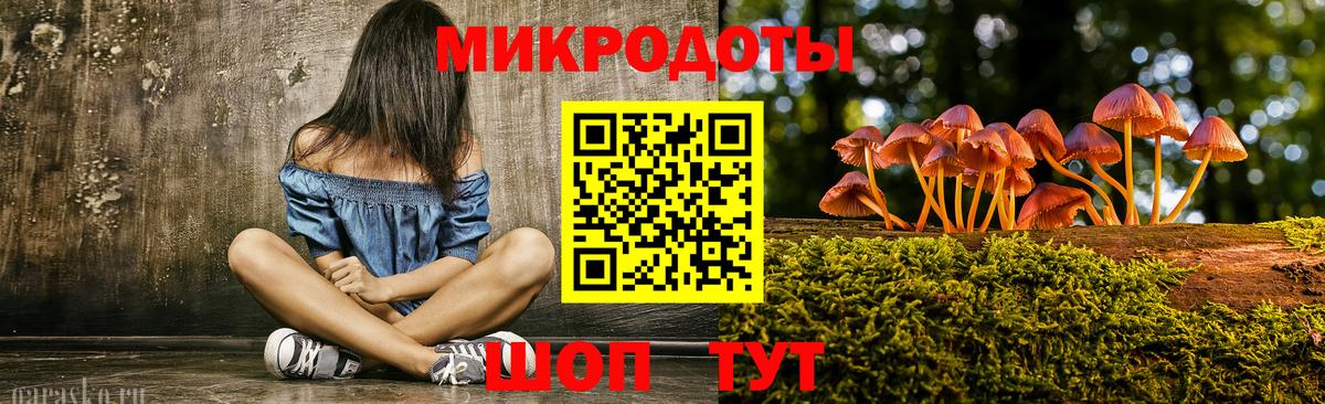 Усть-Джегута  Галлюциногенные грибы ЛСД  Вход с VPN 
