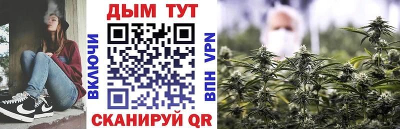магазин Усть-Джегута Бошки Шишки Bruce Banner